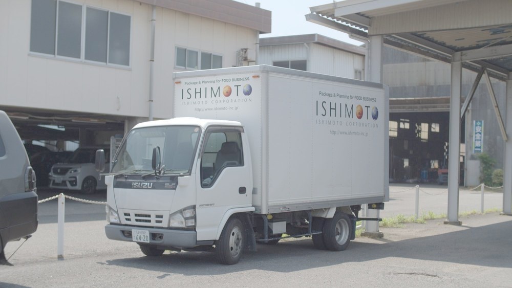 神奈川支店・平塚営業所の配送車両