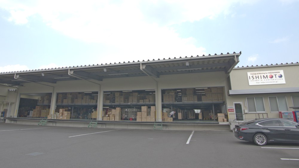 相模原営業所の外観